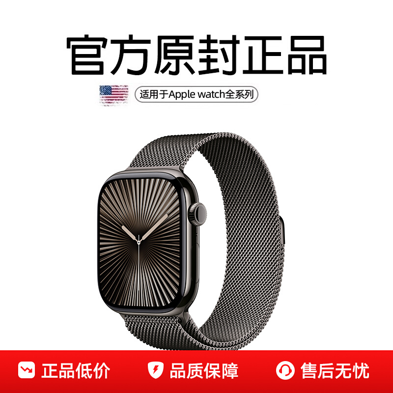 ڲƻֱs10/ultra2˹Ʒԭapplewatch9/8/SEпѽiwatchŮǹɫԭɫɫ93.8Ԫ