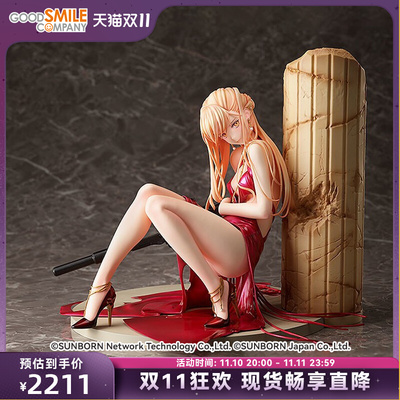 taobao agent [GSC spot] The ruler of the 1/4 dinner re -created Ver.