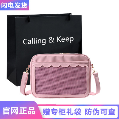 taobao agent Japanese school skirt, one-shoulder bag, 2023 collection, Lolita style, simple and elegant design