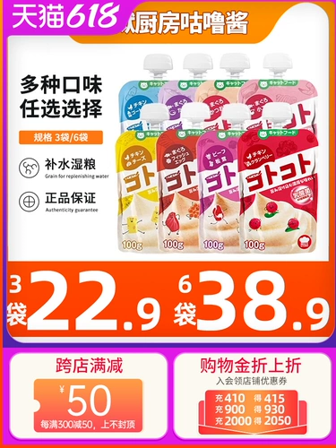 Японская ада кухня гуру кошки закуски в котят