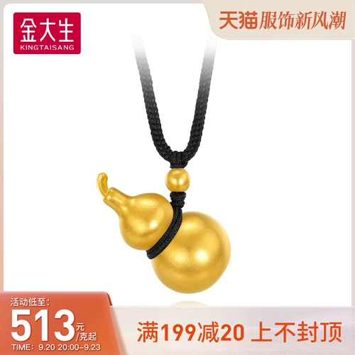 Jindasheng 999 Золотая тыква подвеска для женщин Древние методы удачи и подвеска для подвески.