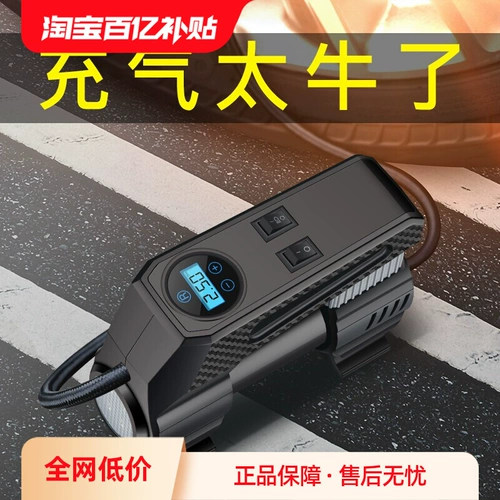 巨木 Портативный универсальный электрический воздушный насос, 12v