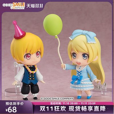 taobao agent [GSC Spot] Clay More After Parts 06 Party Model Model