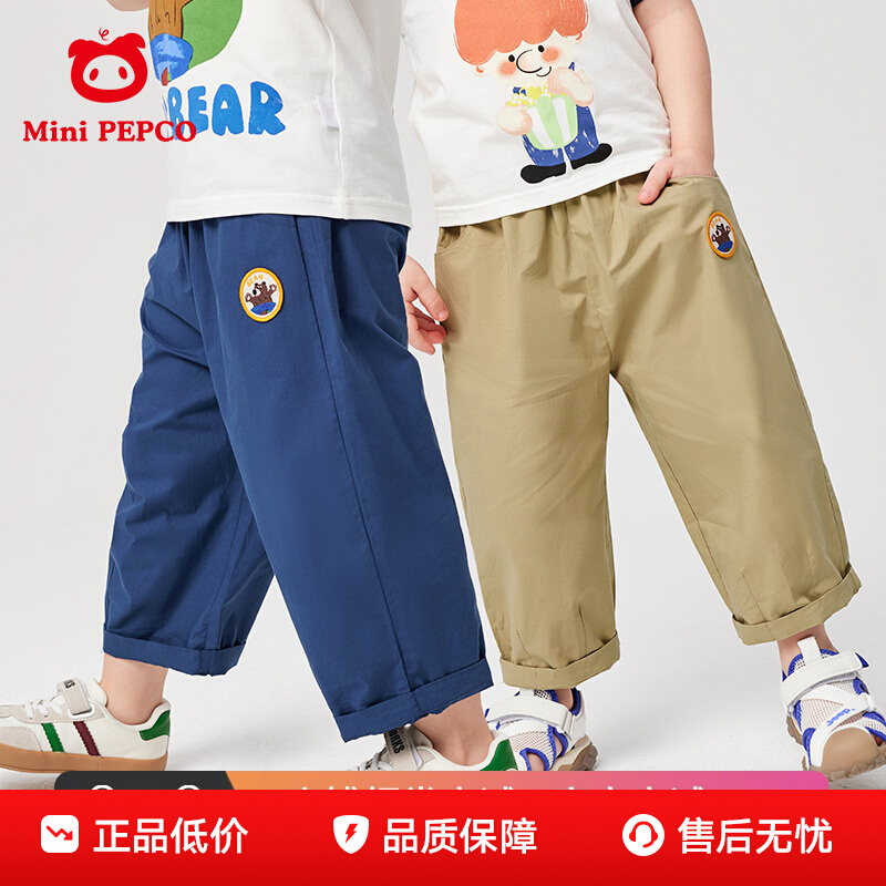 ڲMini PEPCOͯװļ52Ԫ