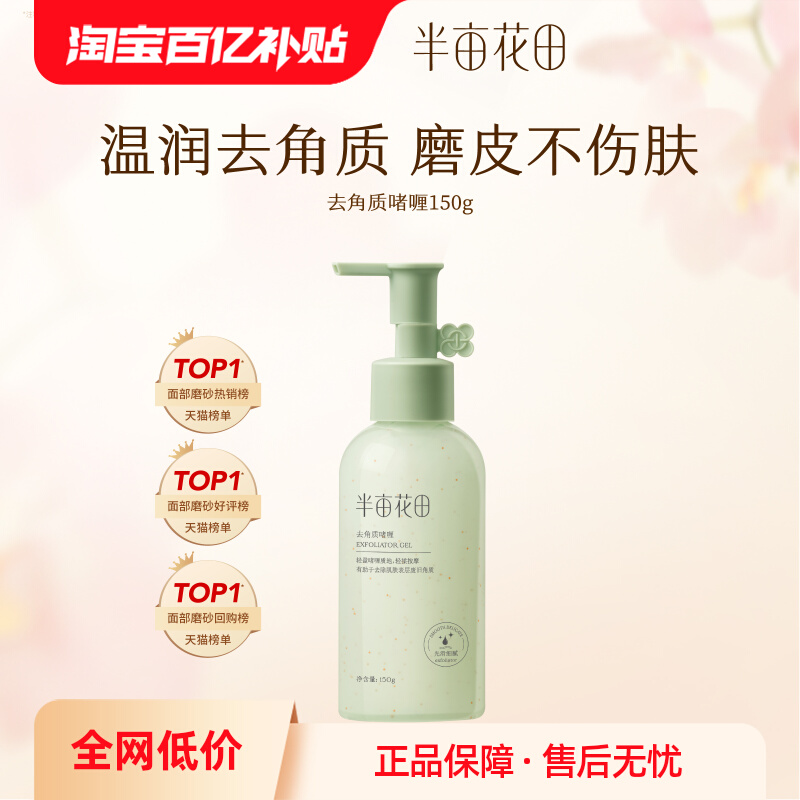 ڲ150g Ķȥʆହ26.9Ԫ