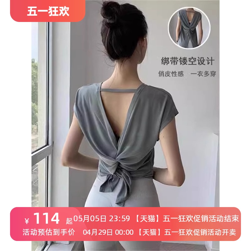Hollow back yoga suit for women in summer thin style