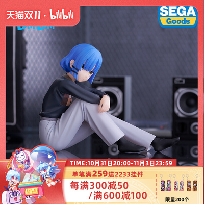 taobao agent Bilibili, minifigure, 2023 collection