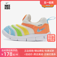 Nike Spring/Summer New Caterpillar Children's Shoes for Boys and Girls Soft Sole Breathable Mesh Casual Sports Shoes