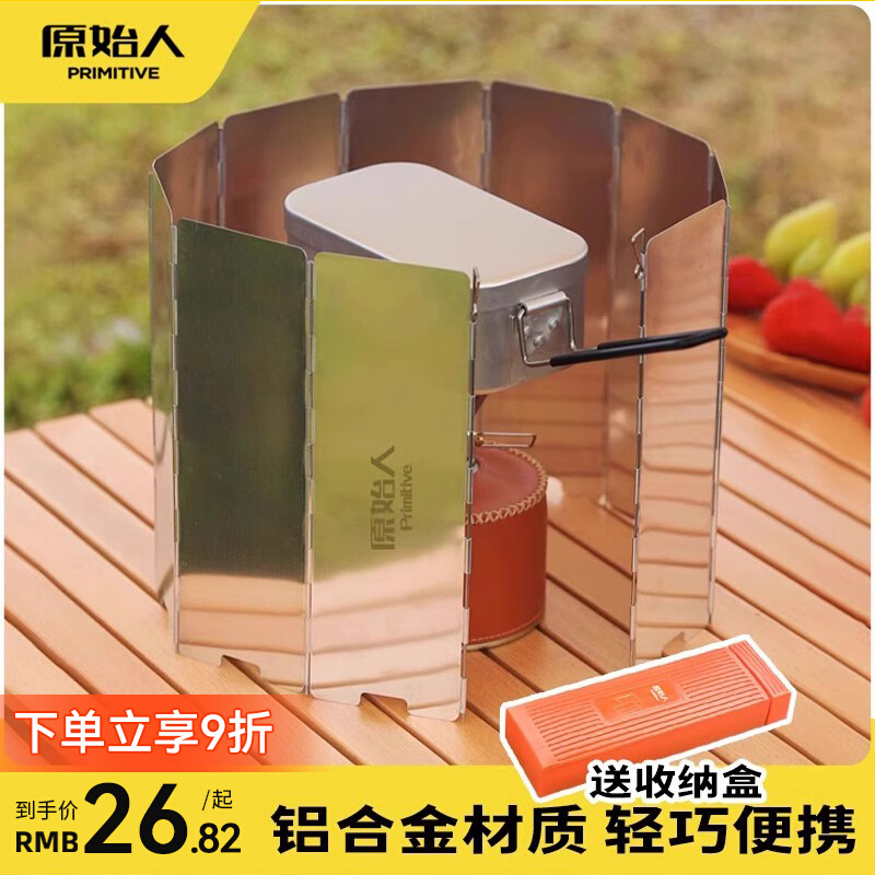 ԭʼ�˵���廧��������ʽ¯������¯��ȼ��¯����Ȧ¯ͷ�۵�Χ�� 26.82Ԫ