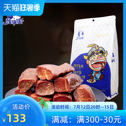 独伊佳麻辣风干牛肉干内蒙古原味袋装500g手撕小包装零食多种口味
      牛肉干