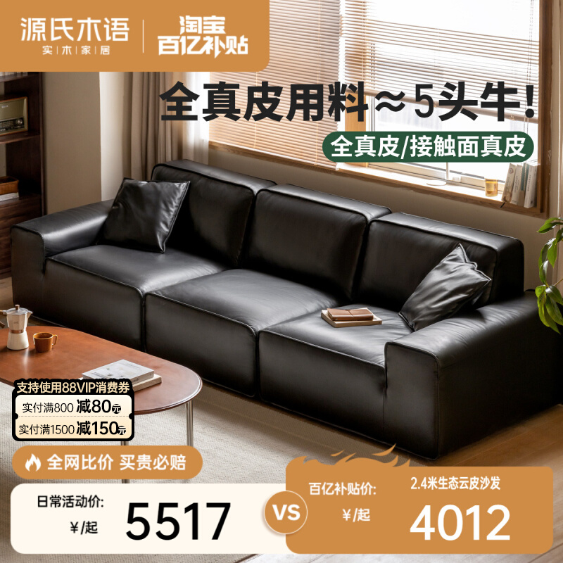 ԴľţƤɳͷţƤʵ4394Ԫ