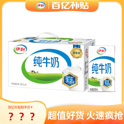 2025年9月20日更新【万能白菜价】的图片 第5张