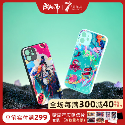 taobao agent Yinyang Division Onmyoji X Mitsume-Yuzao front tempered glass mobile phone case yys NetEase game peripheral