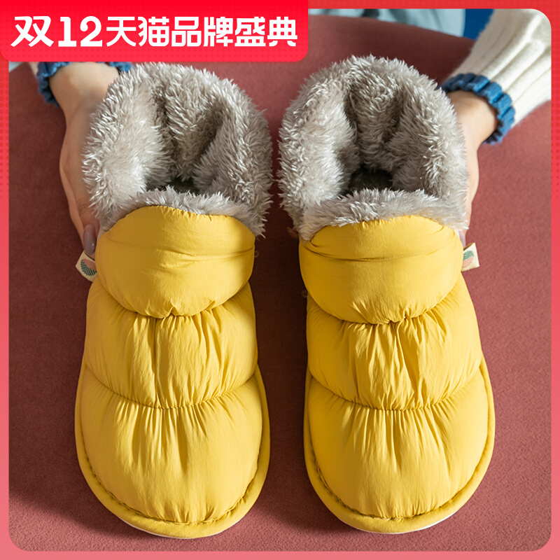 Cotton slippers women's winter bag with home indoor 2022 new warm home down wool cotton shoes women's winter plus velvet