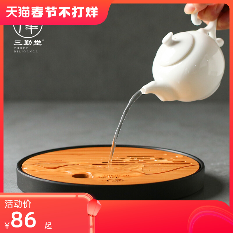 Sanqintang small tea tray bamboo surface small drainage kung fu bamboo dry bubble table water storage ceramic pot support tray S91016