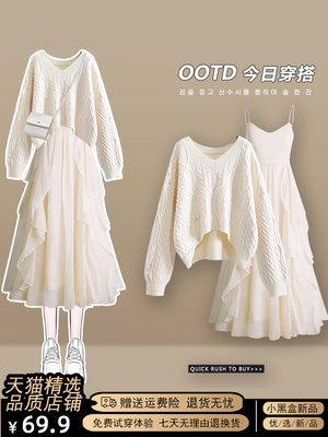 taobao agent Demi-season white spring dress, sweater, french style, city style