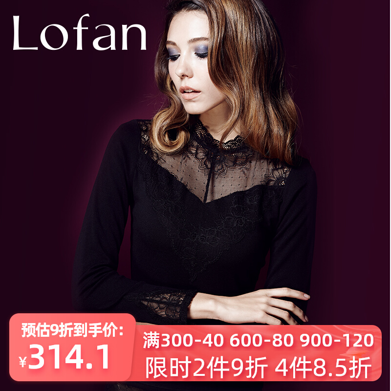 Lofan soft women's thermal clothing skin-fitting temperament bottoming lace lace autumn clothing autumn and winter thermal underwear 8040