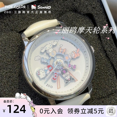 taobao agent [Genuine] Flagship Sanolou Rotating Trojan Watch Girls Junior High School Student Children, Katie Cat Watch