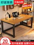 Компьютерный стол -тип домохозяйства с твердым древесином, написание двойной работы по обучению книги, спальня спальня, современная минималистская стола