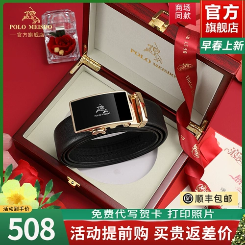 Ремень, пряжка, штаны, официальный продукт, из натуральной кожи