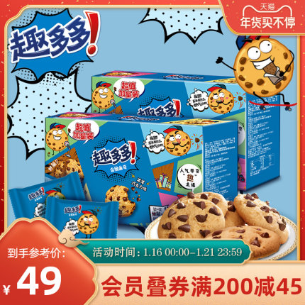 2022年1月17日更新【万能白菜价】的图片 第10张