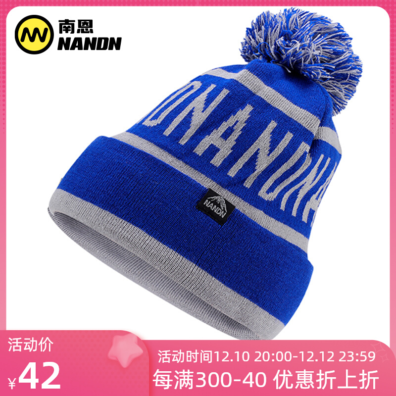 Nanny NANDN New Winter Unisex Ball Hat Outdoor Thick Warm Ears Ski Cap