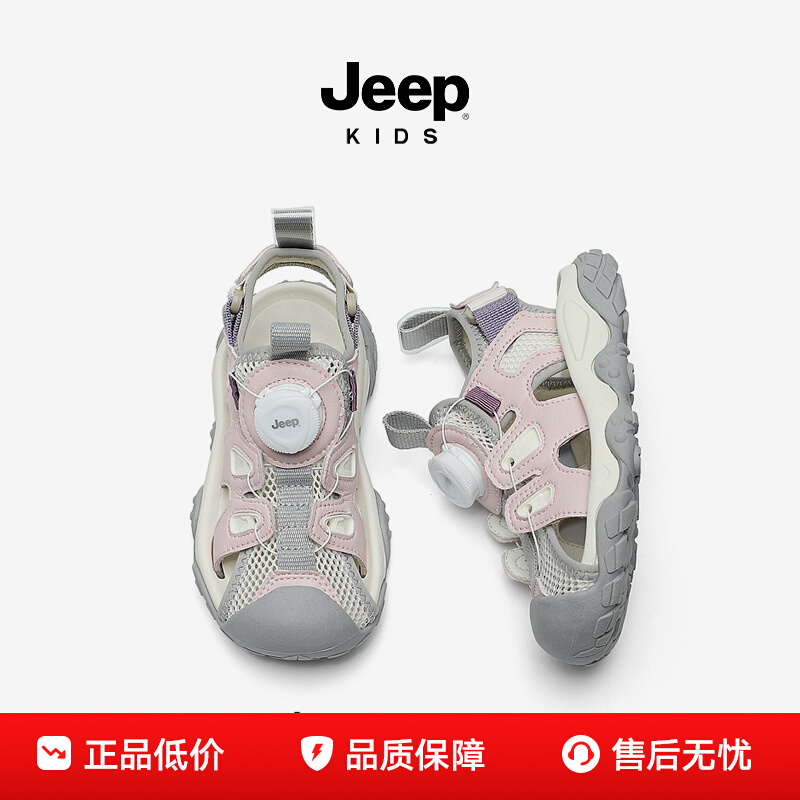 ڲjeepŮͯ˶ЬĿͷˮ˷ϪЬ2025¿ͯɳ̲Ьͯ114.98Ԫ
