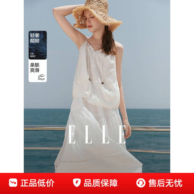 ڲͬELLEʽȼٵŮ2025ļ¿ɷ189Ԫ