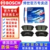 Má phanh trước và sau của Bosch thích ứng với da ma sát má phanh gốm Fiat Freemont Feixiang Zhiyue Feiyue 	cách lắp má phanh đĩa xe máy	 thắng abs Má Phanh