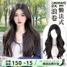 Meisu's high-temperature silk temperament is divided into large wavy and long curly hair