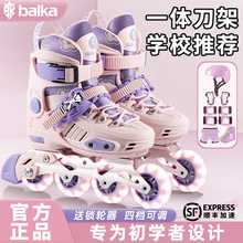 巴尔卡balka专业轮滑鞋儿童溜冰鞋男女童初学者平花鞋旱冰滑冰鞋