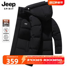 Jeep men's down jacket winter windproof and warm jacket