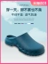 Lingquan surgical shoes, non-slip operating room slippers, men's and women's medical protective shoes, special work shoes, breathable clogs 