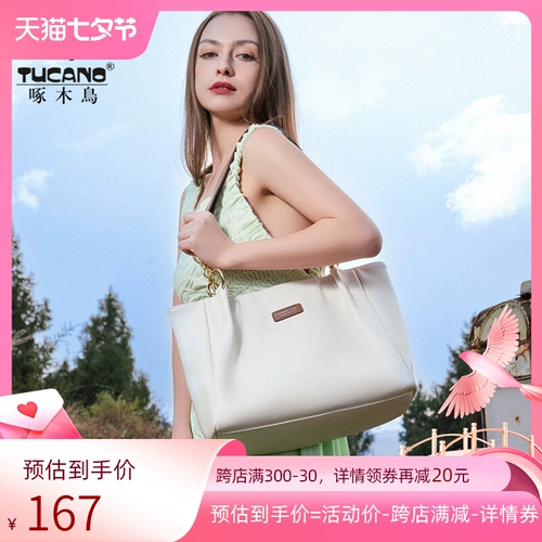 Вместительная и большая сумка на одно плечо, коллекция 2023, изысканный стиль