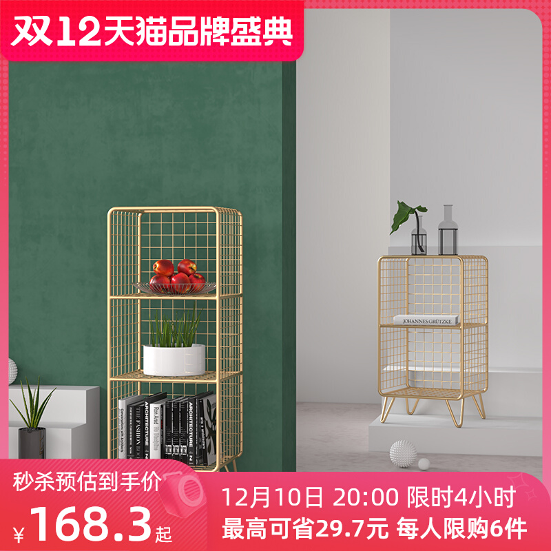 Nordic living room bedroom shelf corner bookshelf wrought iron multi-layer storage rack decorative display rack bedside table