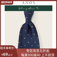 ANOS新款商务时尚男士正装新郎伴郎结婚那不勒斯箭头型深蓝色领带