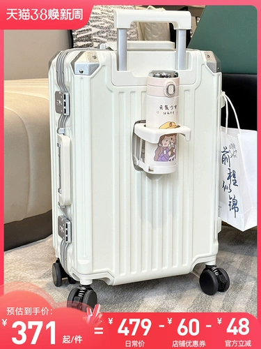 Чемодан для путешествий, Германия, популярно в интернете, 24 дюймов