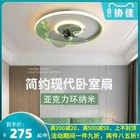 Спальня подвесной вентилятор свет Гостиная поддерживает одноклассник Xiaoai Smart Big Wind Power Fan свет Тихий поклонник сосания ресторана свет
