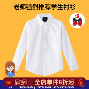 Cotton Summer Shirt for Boys, Children's Uniform for Elementary School Students, Long Sleeve