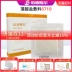 băng dính giấy y tế Băng alginate Baidesil 5710/5720 y tế 10x10CM 	băng dính y tế loại nhỏ băng vải y tế 3m 