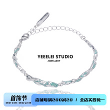 YEEELEI Original Design Fresh Mint Color Bracelet