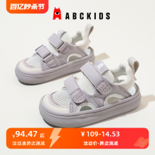 ABCkids Children's Shoes Summer New Girl's Baotou Beach Shoes Leisure Breathable Shoes Trendy Girl Sandals