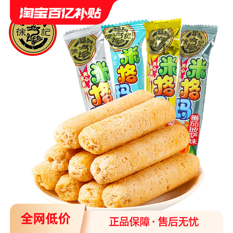 ڲ츣Ǽ׹Լ25OgԼ2O 츣Ǽ׸ζ500g*111.9Ԫ