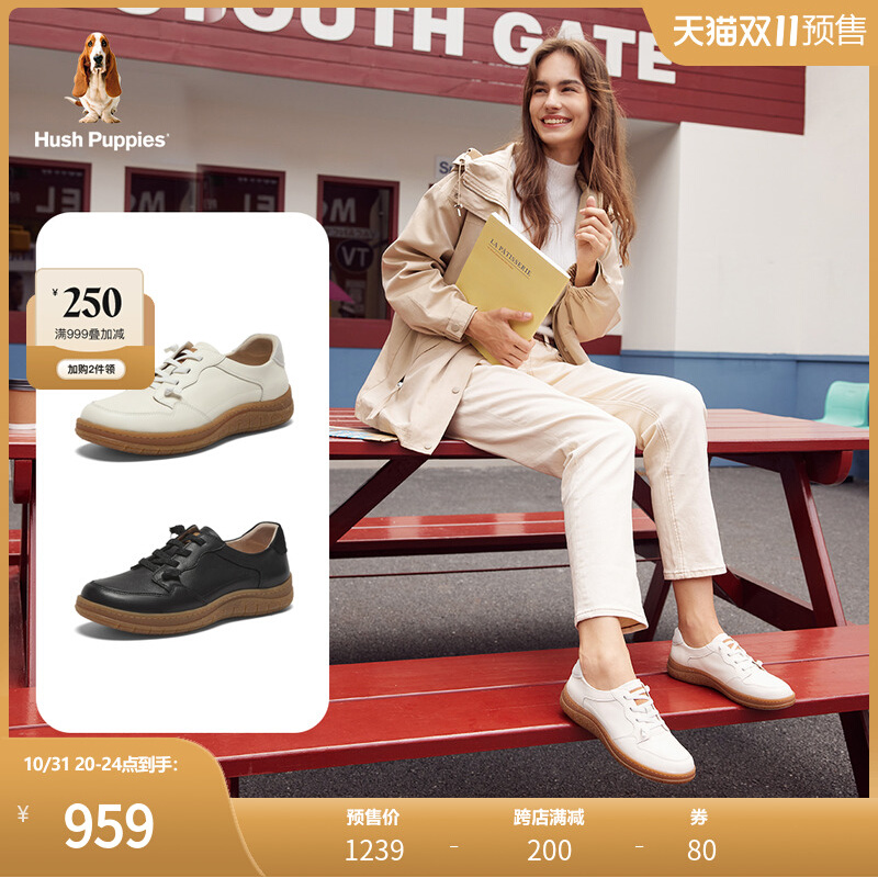 【双11预售】暇步士商场款2023秋新款简约女鞋休闲女单鞋B5J21CM3