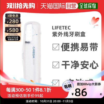 Япония прямая почтовая почта Lifetec UV очистка зубная щетка