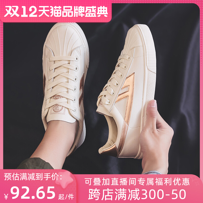 Pull back flagship store spring and autumn small white shoes men's all-match trend autumn 2022 new breathable Korean style sneakers casual shoes