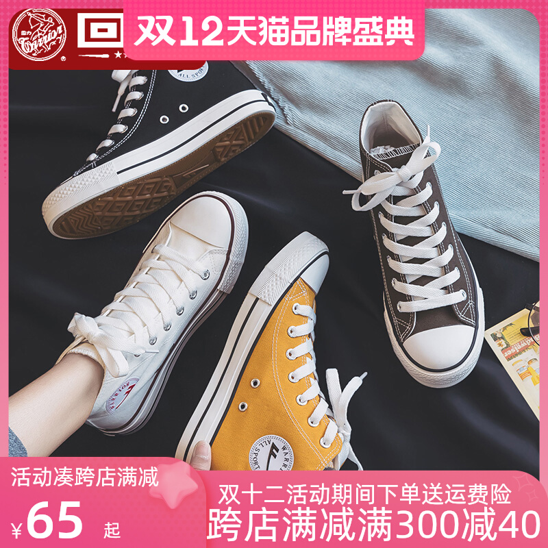 Pull back women's shoes high-top canvas shoes women's autumn style 2022 new shoes all-match cloth shoes small white shoes casual sneakers