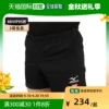 Товары от 天猫国际探物日本