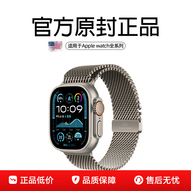ڲ¿ƻ˹ɡultra2ֱs10Ʒapplewatch9/8пs9ѽiwatchŮ168Ԫ