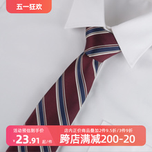Heart earthquake JK tie hands tie DK original bow tie for women